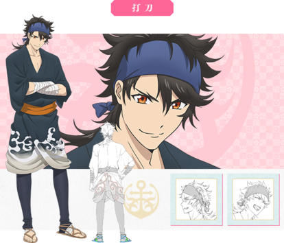 「刀剣乱舞キャラ一覧」陸奥守吉行