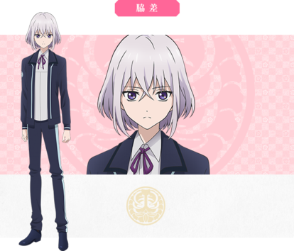 「刀剣乱舞キャラ一覧」骨喰藤四郎