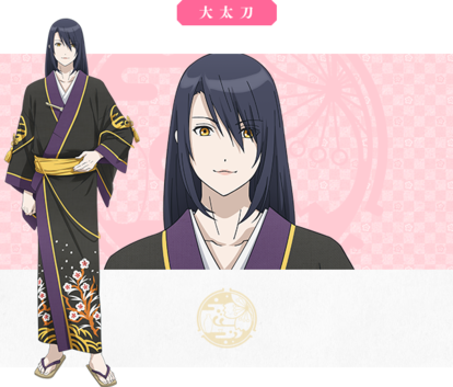 「刀剣乱舞キャラ一覧」次郎太刀