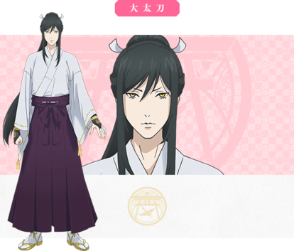 「刀剣乱舞キャラ一覧」太郎太刀