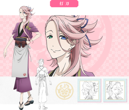 「刀剣乱舞キャラ一覧」宗三左文字