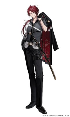 後家兼光(ごけかねみつ)
