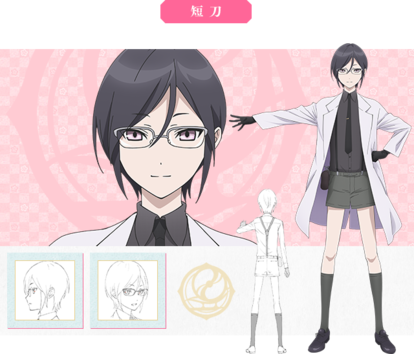 「刀剣乱舞キャラ一覧」薬研藤四郎