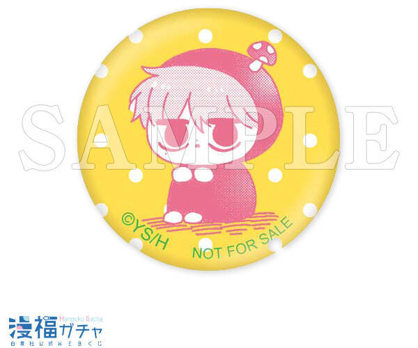 多聞くん今どっち!?』が2月20日より「漫福ガチャ」に登場！キャラ