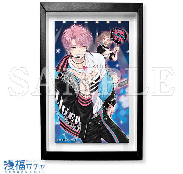 多聞くん今どっち⁉︎ 直筆サイン入り　キャラファイングラフ 多聞くん今どっち!?5巻発売記念イベント”F/ACE to F/ACE” EXHIBITION