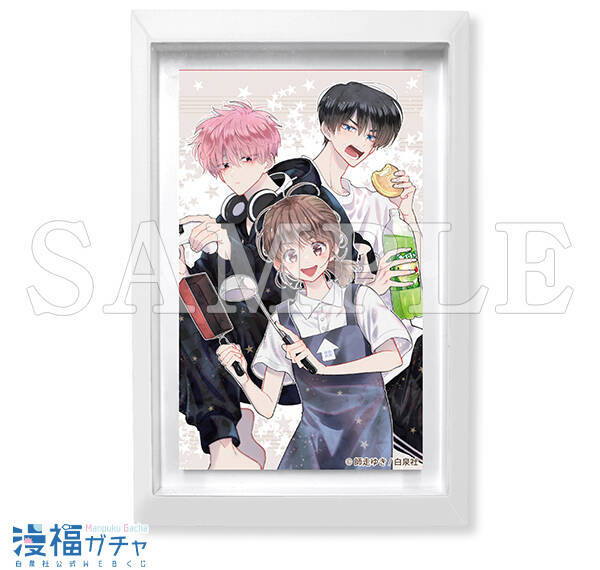 多聞くん今どっち!?』が2月20日より「漫福ガチャ」に登場！キャラ