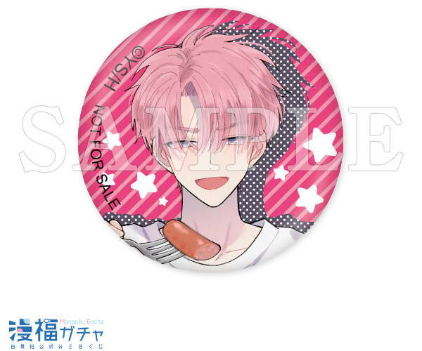 多聞くん今どっち!?』が2月20日より「漫福ガチャ」に登場！キャラ