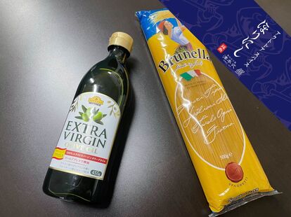 あの“ほりにし”に新たな味!『アウトドアスパイスほりにし津本式』わさび昆布・白味噌が3月20日から販売開始