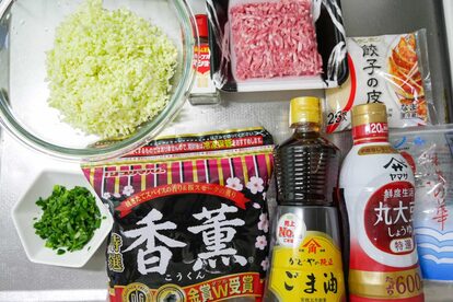 プリマハム・香薫ウインナーで ジューシー餃子