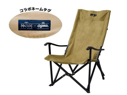 創業100年を越える老舗アウトドアブランド『ogawa(オガワ)』と、大地が生んだ神の宿る酒 『神の河(かんのこ)』と…