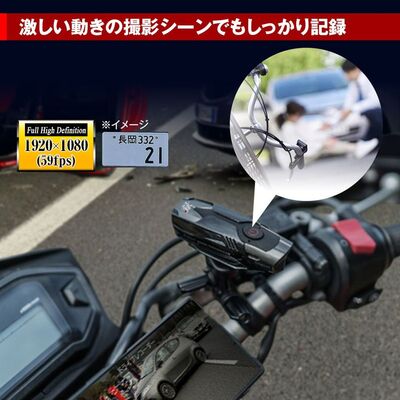 MAXWINより新商品バイク用ドライブレコーダーBDVR-B001が一般販売を開始