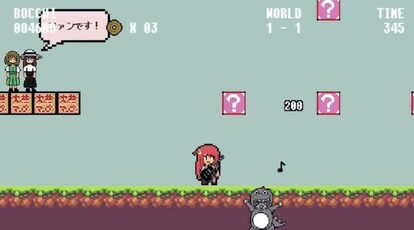 “『ぼっち・ざ・ろっく!』をスーパーマリオ化してみた!