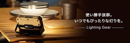 【防災の観点で考える、キャンプグッズの重要性】なんとキャンパーの99.1%が、キャンプグッズの「防災用品」としての有効…