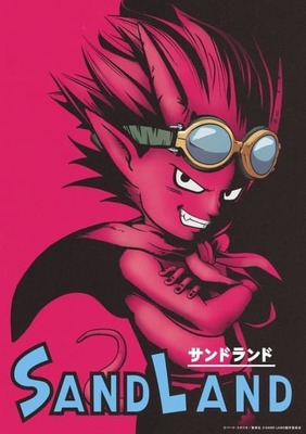 『ドラゴンボール』の鳥山明氏による短編漫画『サンドランド』が映画化決定_003