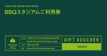祝・ロゴスパーク1周年記念!プレゼントキャンペーンや宿泊者限定ベントも!「LOGOS PARK 1st ANNIVER…