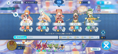 クオリティが高すぎる『プリコネR』のエイプリルフール作品『プリコネ!グランドマスターズ』4月1日から10日間限定で再び配信決定。新ユニット「シェフィ」追加などアップデートも予定_003