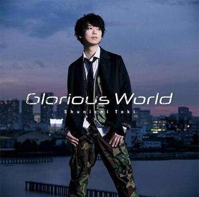 CD『Glorious World 通常盤』