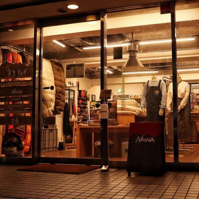 NANGA(ナンガ)から3シーズン対応可能なDOWN BLANKETが4月12日に新登場!