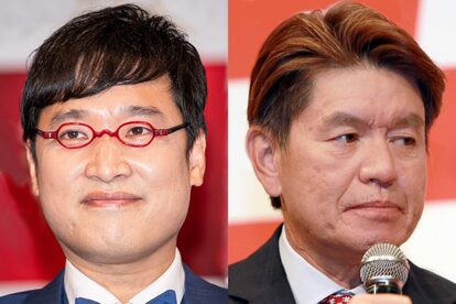 山里亮太・ヒロミ