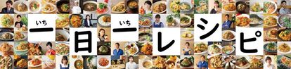 GWは気軽におうちアウトドア 混雑を避けて自宅でキャンプ気分を満喫しよう!