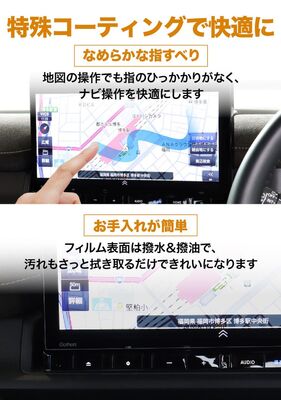【実機検証済み・完璧フィット】 ホンダ 新型 ステップワゴン / ZR-V 11.4インチ カーナビ 専用 保護フィル…