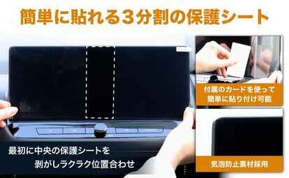 【実機検証済み・完璧フィット】 ホンダ 新型 ステップワゴン / ZR-V 11.4インチ カーナビ 専用 保護フィル…