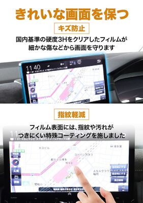 【実機検証済み・完璧フィット】 ホンダ 新型 ステップワゴン / ZR-V 11.4インチ カーナビ 専用 保護フィル…