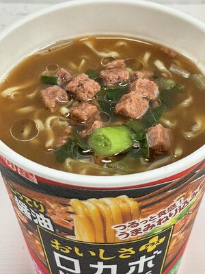 1.「ロカボNOODLESおいしさプラス こってり醤油」（明星食品）健康と真逆の「こってり」とネーミングから伺える自信は本物なのか!?