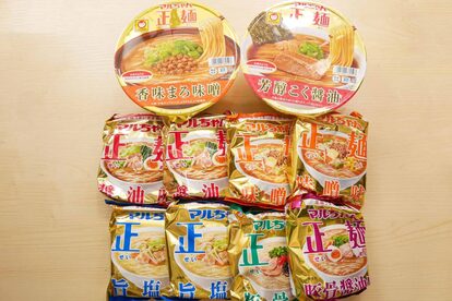 東洋水産・ハッピーバッグ