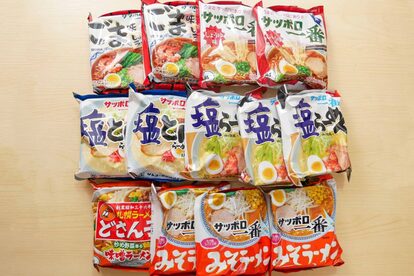 サンヨー食品・ハッピーバッグ