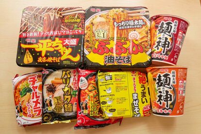 明星食品・ハッピーバッグ