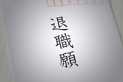 画像イメージ