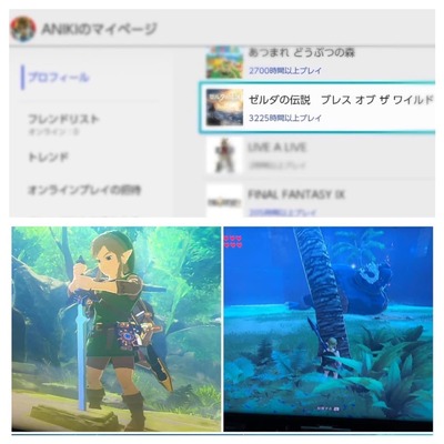 『ブレワイ』好きで知られる故・水木一郎さんが『ティアキン』の発売を楽しみにしていたとスタッフが報告し話題に_001