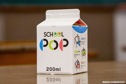 スクールポップ