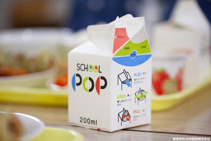 スクールポップ