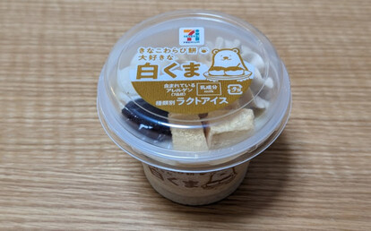 セブンの新作！白くまアイスにわらび餅が絶品！和風テイストが登場！