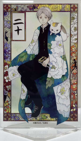 2009年 14枚セット 抽選 lala 樋野まつり 緑川ゆき 複製年賀状 2009年 14