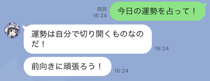 『けものフレンズ』の人気キャラクター・アライさんとチャットできるサービス「AIアライさん」が5月29日にリリース_011