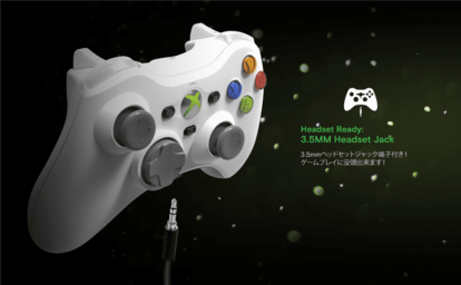 Xbox 360コントローラーのリメイク版が8月10日に発売決定 _009