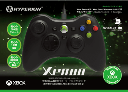 Xbox 360コントローラーのリメイク版が8月10日に発売決定 _004