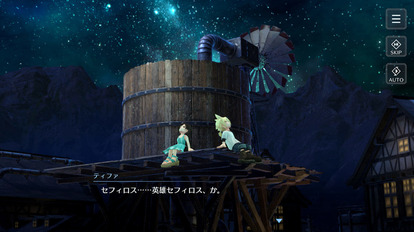 『FF』シリーズのモバイル向け新作RPG『ファイナルファンタジーVII エバークライシス』の事前登録が開始_029