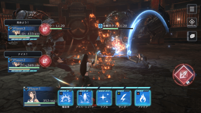 『FF』シリーズのモバイル向け新作RPG『ファイナルファンタジーVII エバークライシス』の事前登録が開始_033