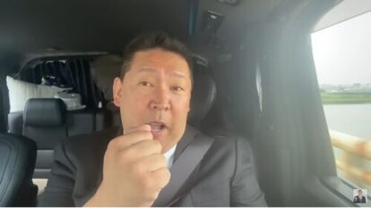 ガーシー 弁護士費用カンパのお願い