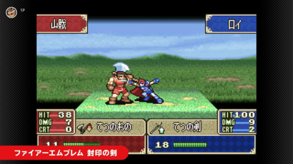 『ファイアーエムブレム』シリーズ2作品がNintendo Switch Onlineに6月23日より登場_002
