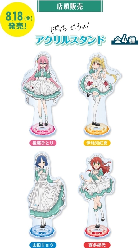 伊地知虹夏　虹夏　ぼっち・ざ・ろっく！　ファミマ　メイド服　チェキ　カード　缶バ ぼっち・ざ・ろっく！ 伊地知虹夏 ファミリーマート メイド服 缶