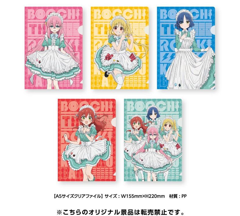 ぼっちざろっく！　ファミリーマート限定　ぬいぐるみバッジ、多機能ファイルセット Amazon.co.jp: ぼっちざろっく ファミリーマート限定 ぬいぐるみ