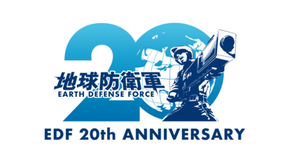 『地球防衛軍』シリーズ20周年を記念したスペシャルサイトが公開 _006