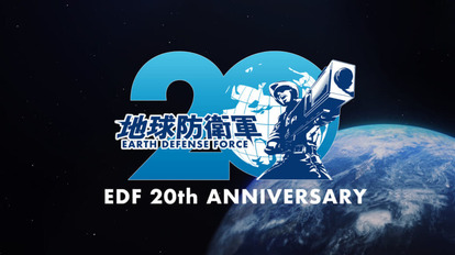 『地球防衛軍』シリーズ20周年を記念したスペシャルサイトが公開 _011