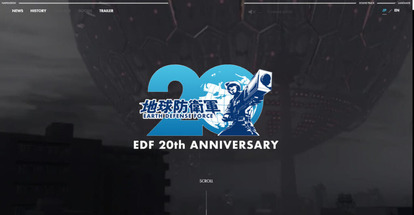 『地球防衛軍』シリーズ20周年を記念したスペシャルサイトが公開 _009
