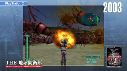 『地球防衛軍』シリーズ20周年を記念したスペシャルサイトが公開 _002